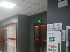 -煲王粤菜餐厅(中侨中心店)