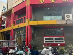 -老蔡记(二七广场店)