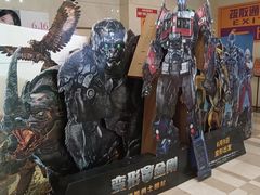 -嘉华国际影城(学清路店)