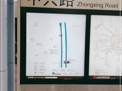 -中兴路(地铁站)