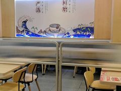 -永和大王(友谊店)