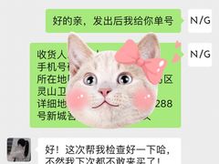 -NOBLE&GRADE(青岛新城吾悦广场店)