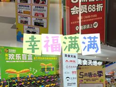 -金铂广场(龙归店)