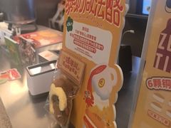 -泽田本家·铜锣烧(美罗城店)