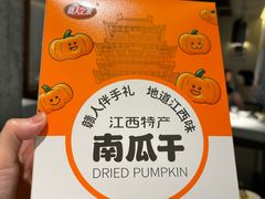 -千百味红餐厅·非遗江西菜(绿地双子塔总店)
