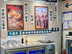 -王奋斗贵州酸汤牛肉火锅