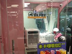 -FAELING PETS美天灵宠物(合生汇店)