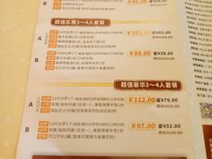 菜单-尊宝比萨(棠东店)