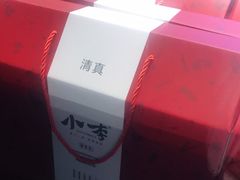 -小李烧鸡(西北角总店)