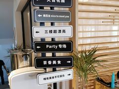 -茶宴·美食地标餐厅(沙坡尾店)