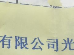-华中科技大学同济医学院附属同济医院(汉口院区)