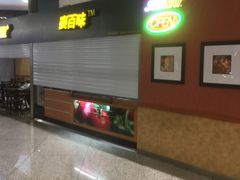 -上海中航虹桥机场泊悦酒店