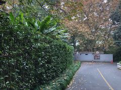 -杭州香格里拉饭店