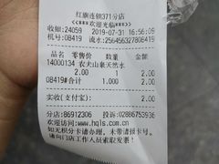 -红旗连锁(时代印象24店)
