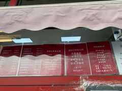 -牛街清真满恒記(平安里西大街店)