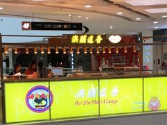 -万达广场(扬州邗江店)