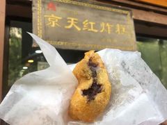 -京天红酒家(虎坊路店)