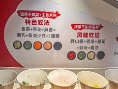 -海银海记潮汕牛肉火锅(新港中路海珠店)
