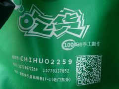 -志龙皇冠吃货椰子铺