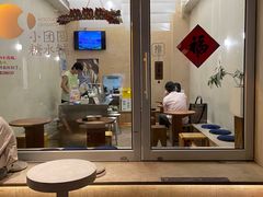 -小团圆糖水铺(襄阳南路店)