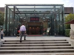 门面-潮府馆·非遗潮州菜·世纪公园(新国际博览中心店)