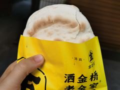 -老金家蛋菜夹馍(西安总店)