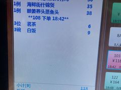 -海鲜街菜馆(海珠南路店)