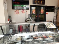 -拾光里·清补凉(骑楼老街店)
