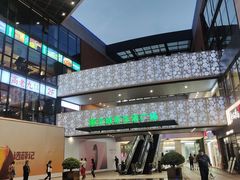 -浦江城市生活广场(江月路店)
