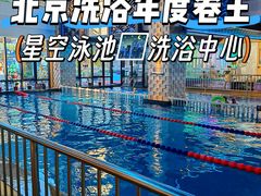 -海德温泉生活馆(朝阳大悦城店)