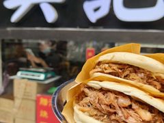 -樊记腊汁肉(竹笆市总店)