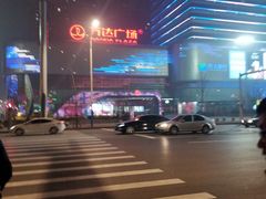 -万达广场(东营西城店)
