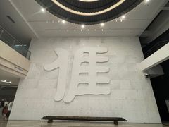 -中国客家博物馆