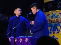 -德云社三庆园