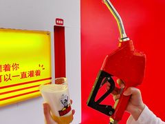 -首创奥特莱斯(西安店)