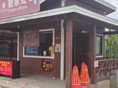 -广西壮族自治区药用植物园