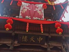 -阆辣荟餐饮(老味道8年·古城店)