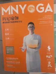 -玛尼瑜伽·普拉提