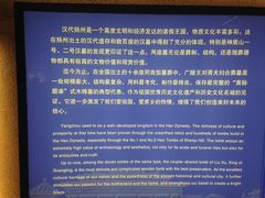 -汉陵苑