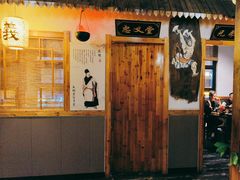 -梁山烤肉(榆林行者武松店)