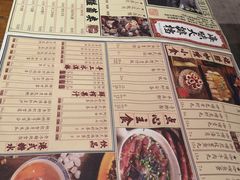 -十六蒲(桂林路店)