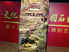 -中华世纪坛