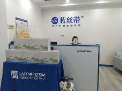 点击看大图 -蓝丝带催乳产康产后恢复中心(殷巷店)