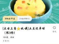 -春川韩国拌饭(中信广场店)