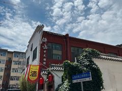 -锦上中式酒馆(南内环店)