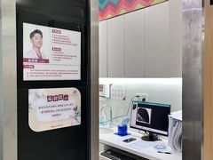 -雅悦齿科(顾村公园店)
