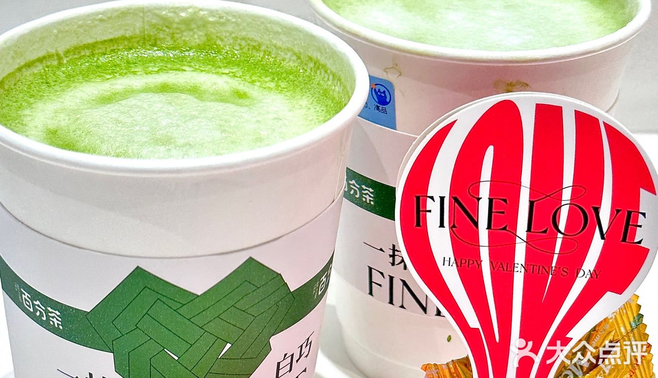百分茶新品🍵抹茶控快冲‼️手打抹茶真的🉑️