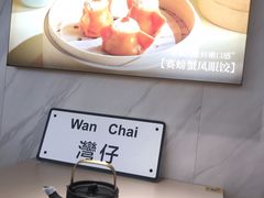 菊花茶-蔡澜点心·粤菜(西单大悦城店)