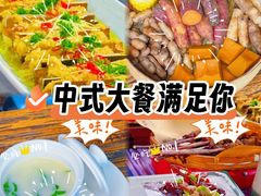 -元鼎宝驴香·全驴宴(江宁店)
