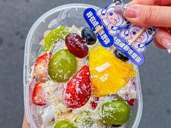 -溪边姑娘·拉丝酸奶水果捞(春熙路店)